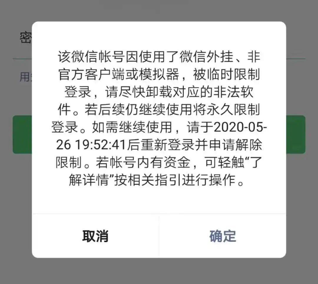 微信号修改要满足什么条件,修改微信号需要满足什么条件