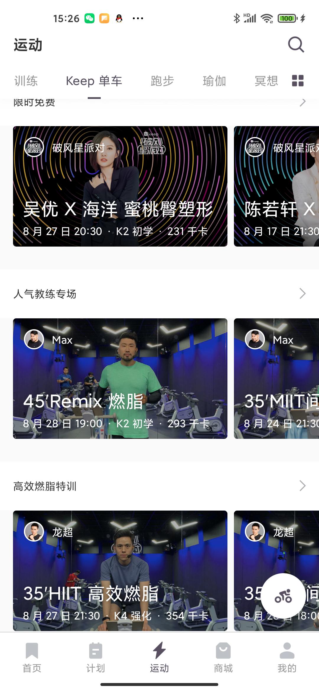 十款便宜又好用的家居好物 (家居必买十大好物)