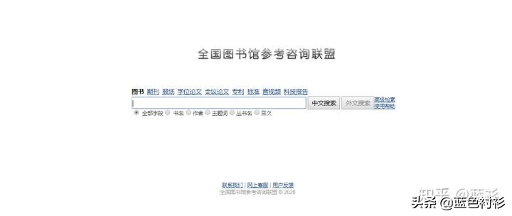 论文必备检索文献网站,韩国论文文献网站