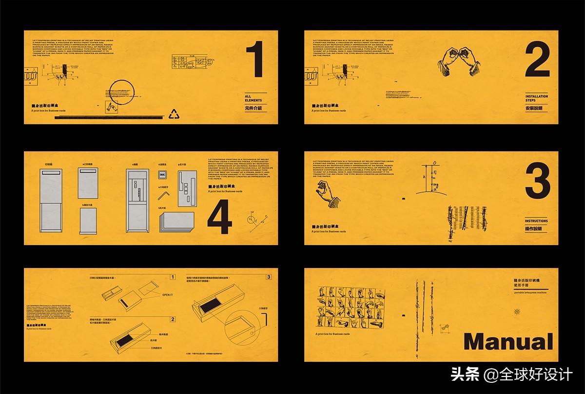 国立台湾美术馆攻略,海报设计台湾