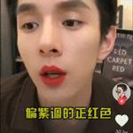 让李佳琦OMG的口红清单在这里，值得买的色号要收藏