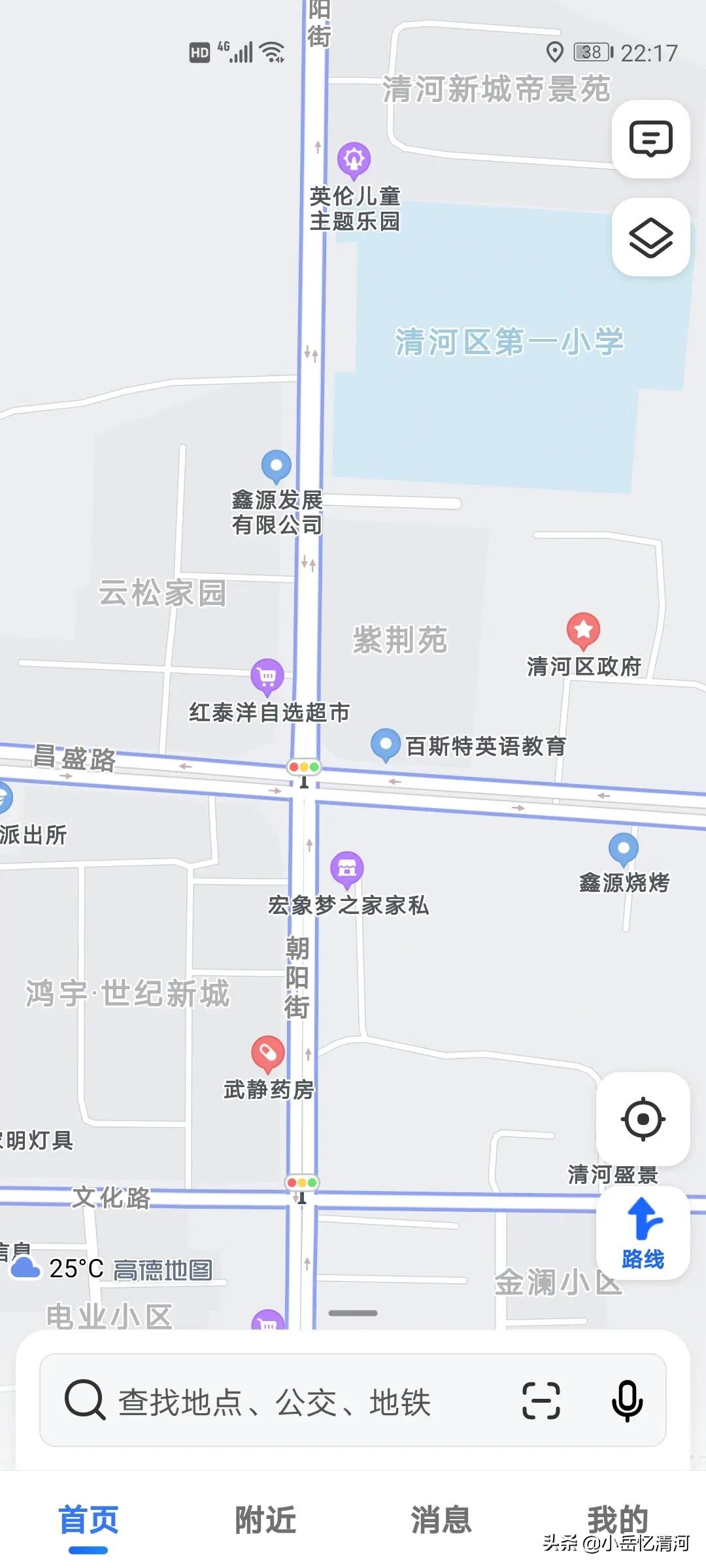 河北清河区第一小学,清河县第一小学图片