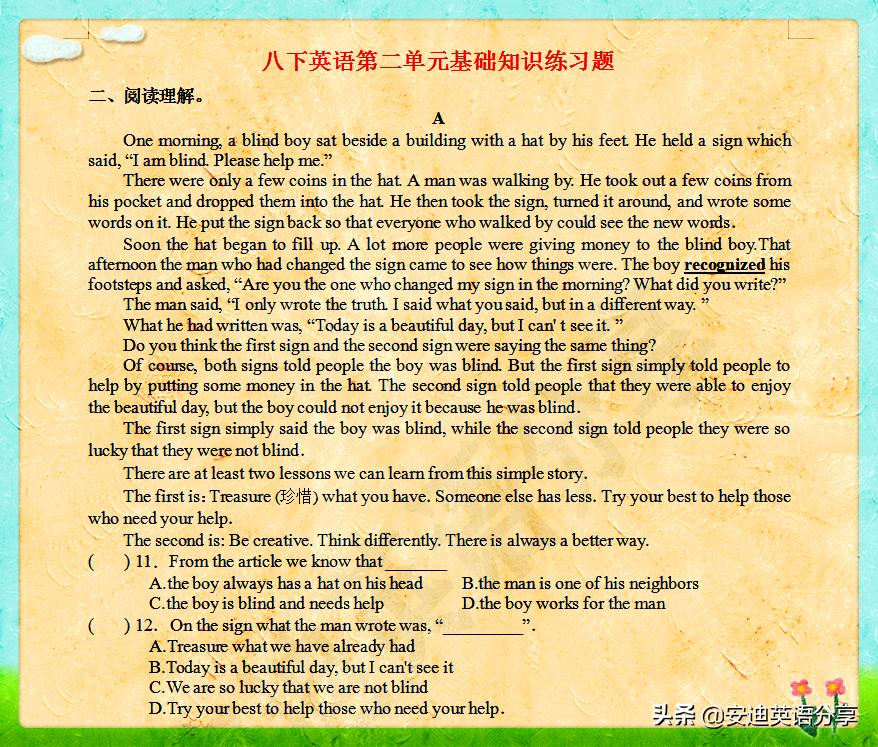 八下英语特色题型组合测试答案,英语八下创新练习内容