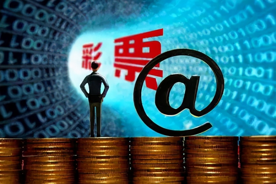 宋鹏飞：互联网销售公益彩票行为定罪问题研究