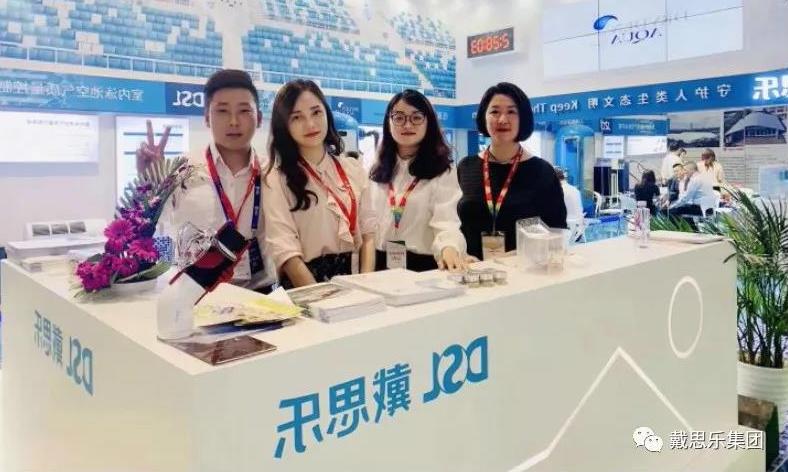 戴思乐集团是什么公司,戴思乐科技集团做什么的