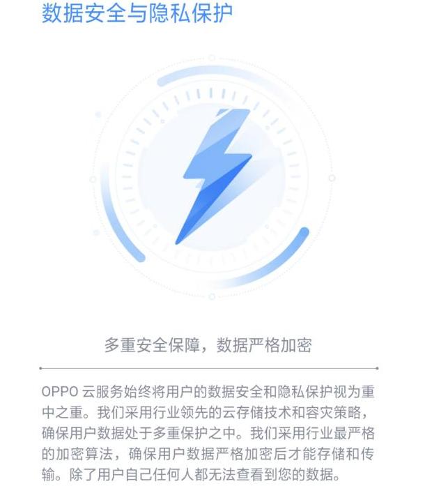 oppo丢了对方关机怎么查找,手机丢了oppo云服务密码忘记了