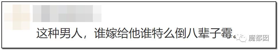 短跑名将张培萌家暴事件,短跑名将张培萌被控家暴