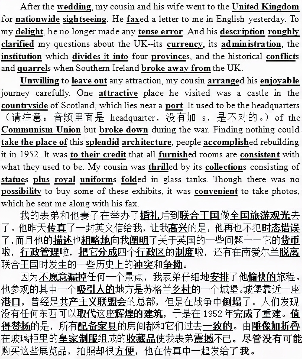 每日晨读英语100篇短文免费,晨读英语短文100篇