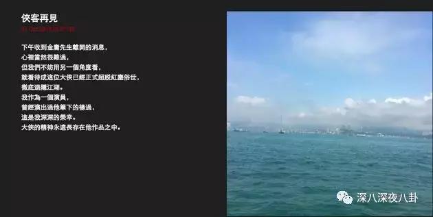 金庸的侠客精神,金庸小说里侠的精神