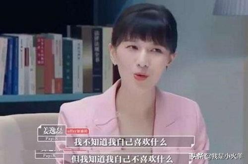 女权争议papi酱,papi反对性别歧视