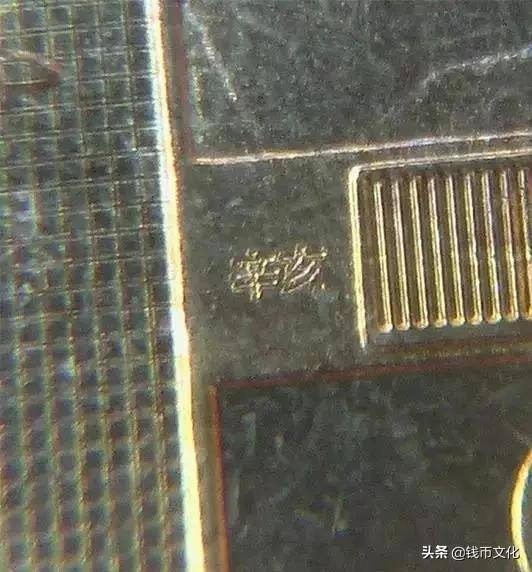 所有纪念币暗记图片,纪念币收藏记住这五点