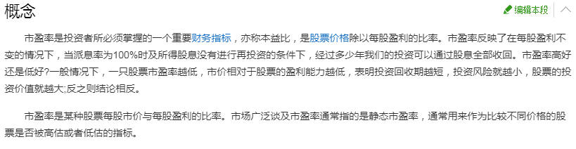 大盘点数不一样怎么回事,大盘点数是不是代表钱数