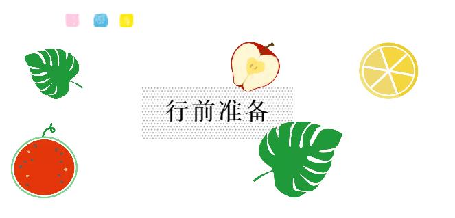 泰国自由行攻略泰国旅游干货,泰国旅游攻略详细流程