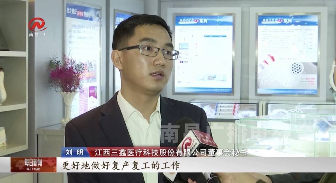 江西南昌政府复工最新通知,江西南昌最新复工消息