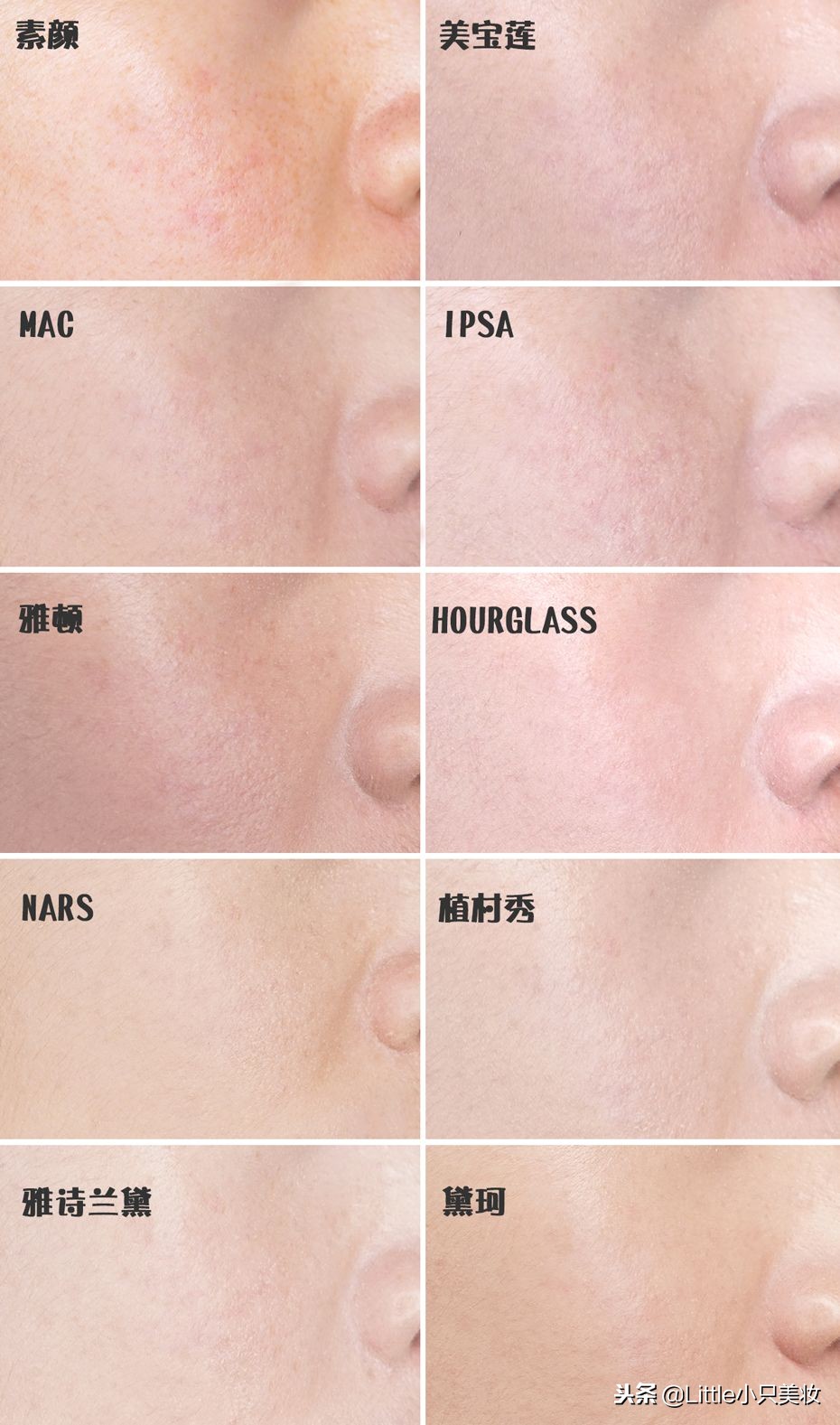 混油皮适合秋冬的粉底液有哪些,油皮粉底yslallhours