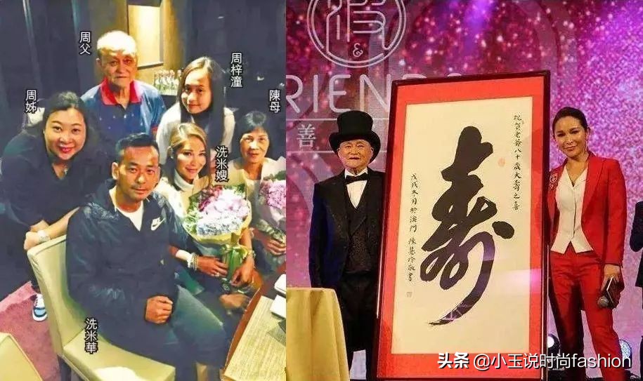 她老公旺成百亿富豪，却被半路杀出的“玉兰油女孩”抢走了