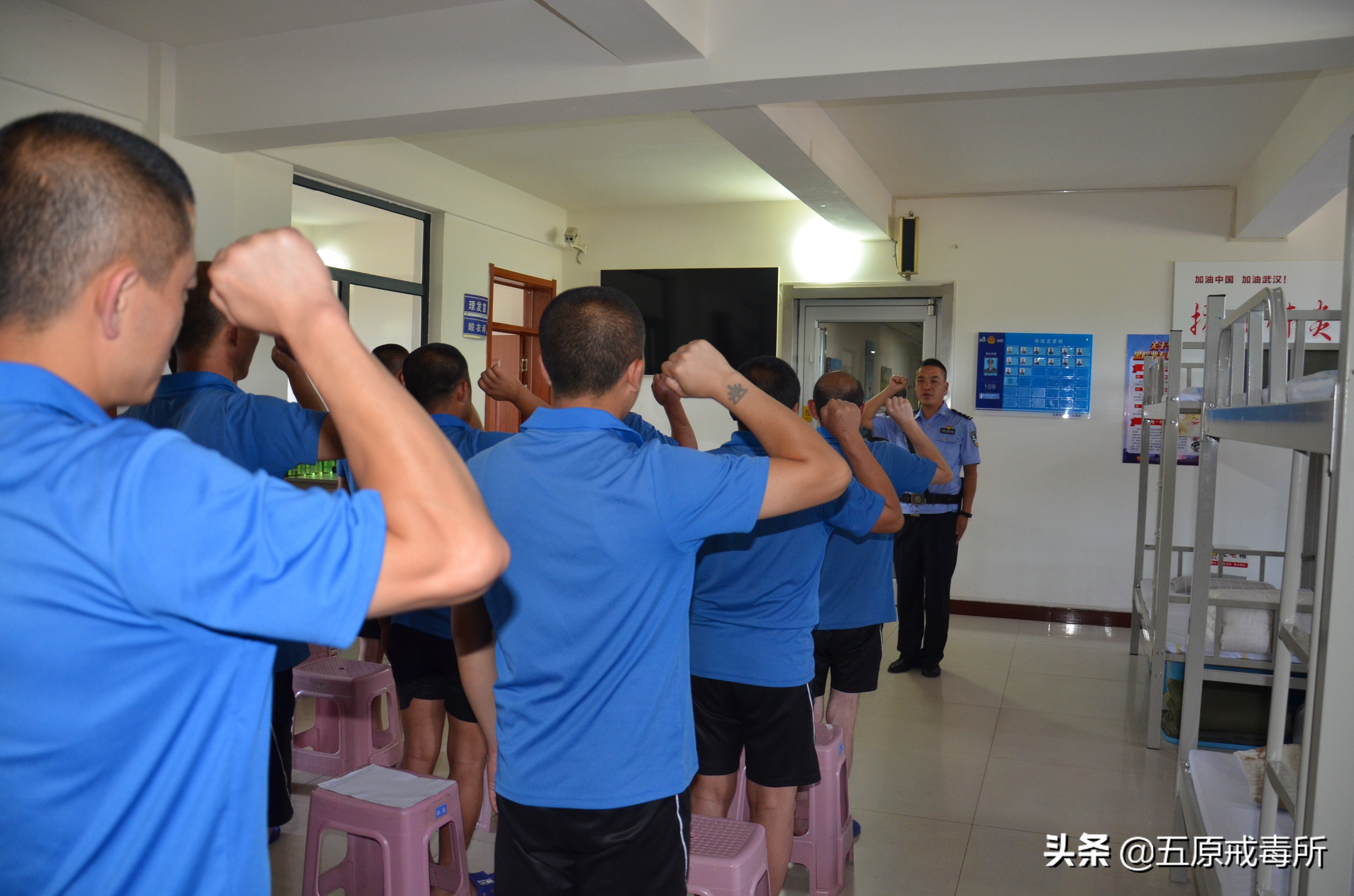 全国统一戒毒工作模式,强制戒毒管理体系改革