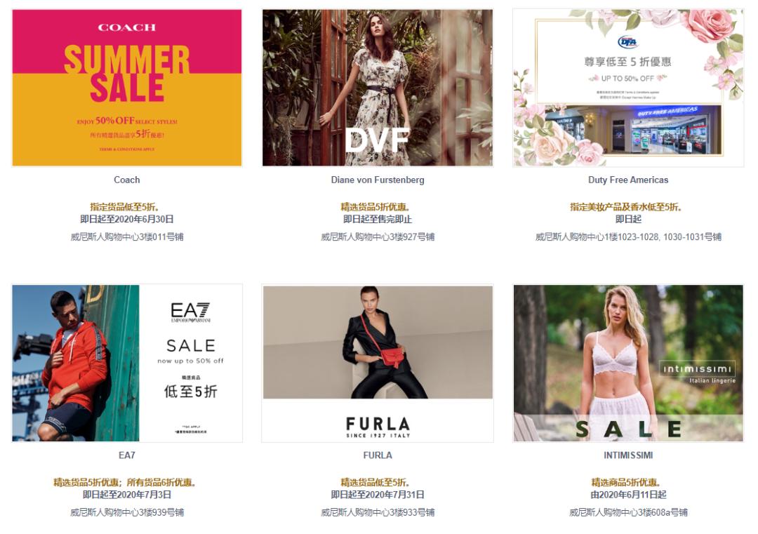 拼了！澳门金沙购物城居然打到一折