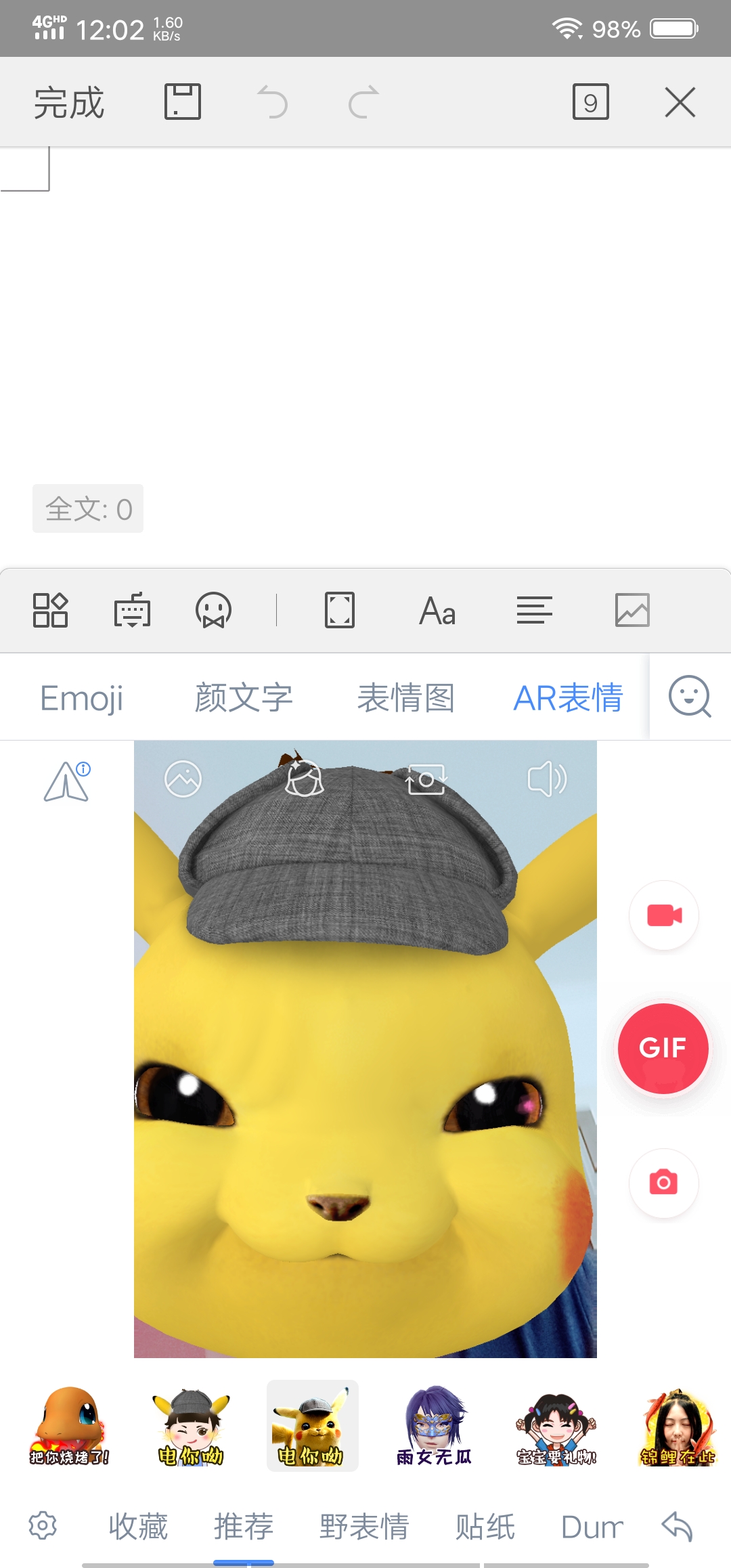 谁是真的表情包,谁才是真正的表情包