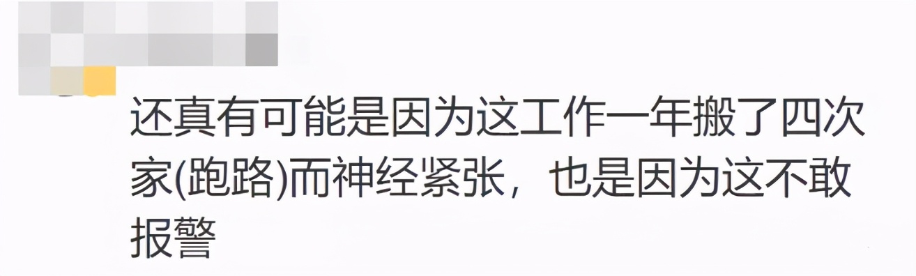 货拉拉女孩跳车死亡事件反转,货拉拉死去的女孩