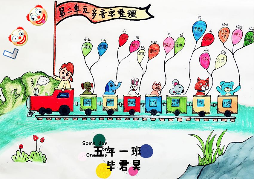 部编版五年级语文上册期末卷真题,部编版五年级下期末专项训练卷