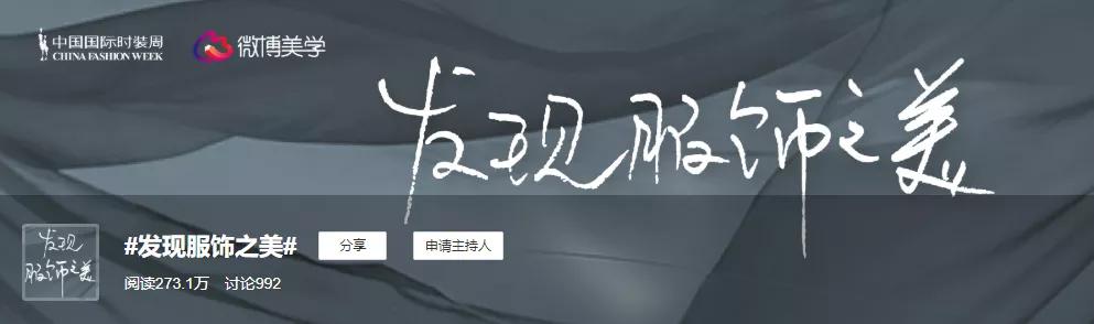aw21中国国际时装周完整版,aw21中国国际时装周抖音