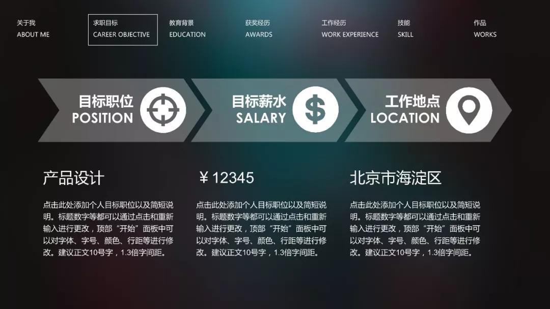 求职简历与个人简历怎么写,个人简历怎么写最好最简单模板