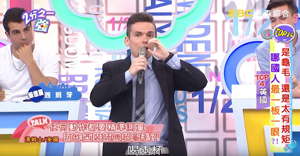 打架、裸奔在英国看场球赛,我的三观崩塌了:说好的绅士风度呢?