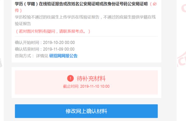 网上确认失败可以现场确认吗,网上确认失败需要现场确认吗