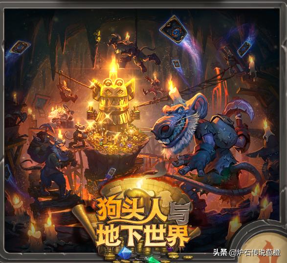 炉石传说五大最新冒险模式,炉石传说入坑指南