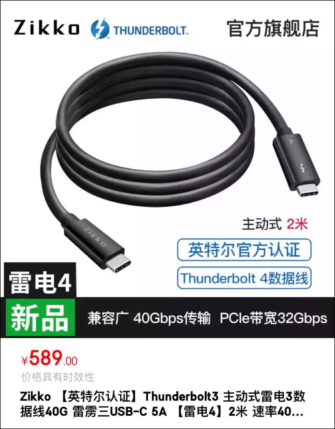 中年男子迷恋充电头,中年男人迷恋充电头