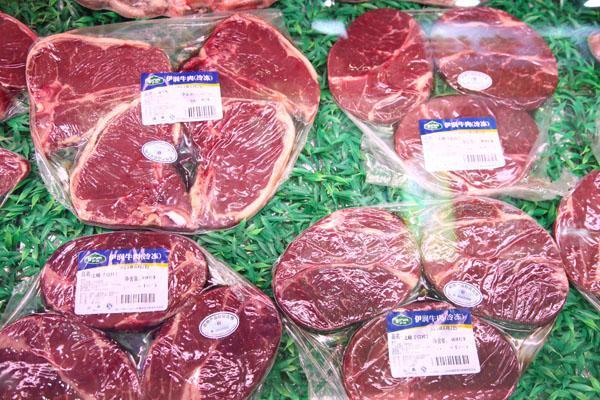 雨润集团位置,雨润集团简介最新