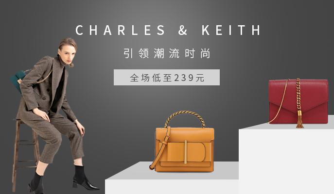 520送啥？小ck、蔻驰、阿玛尼、施华洛世奇众多大牌一折起