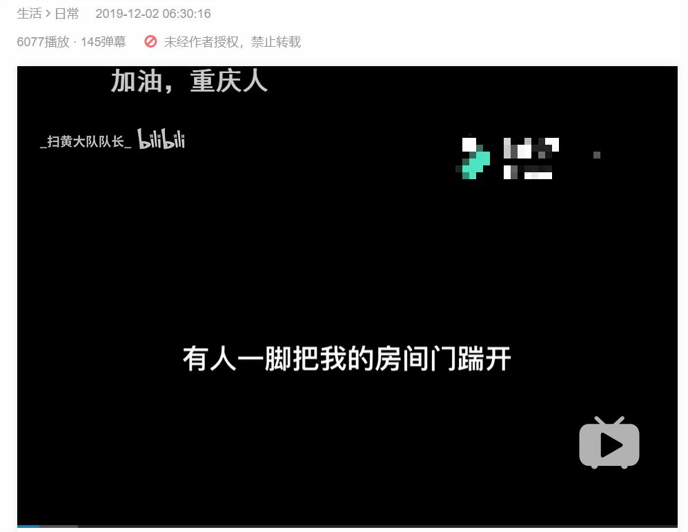 17岁戒网瘾少年的复仇：我们在那里，隔一道墙就是人间地狱