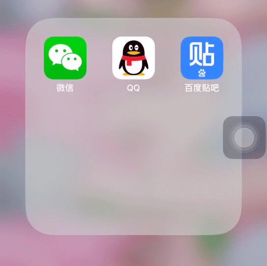 iphone的黑科技小配件,iphone黑科技功能大全