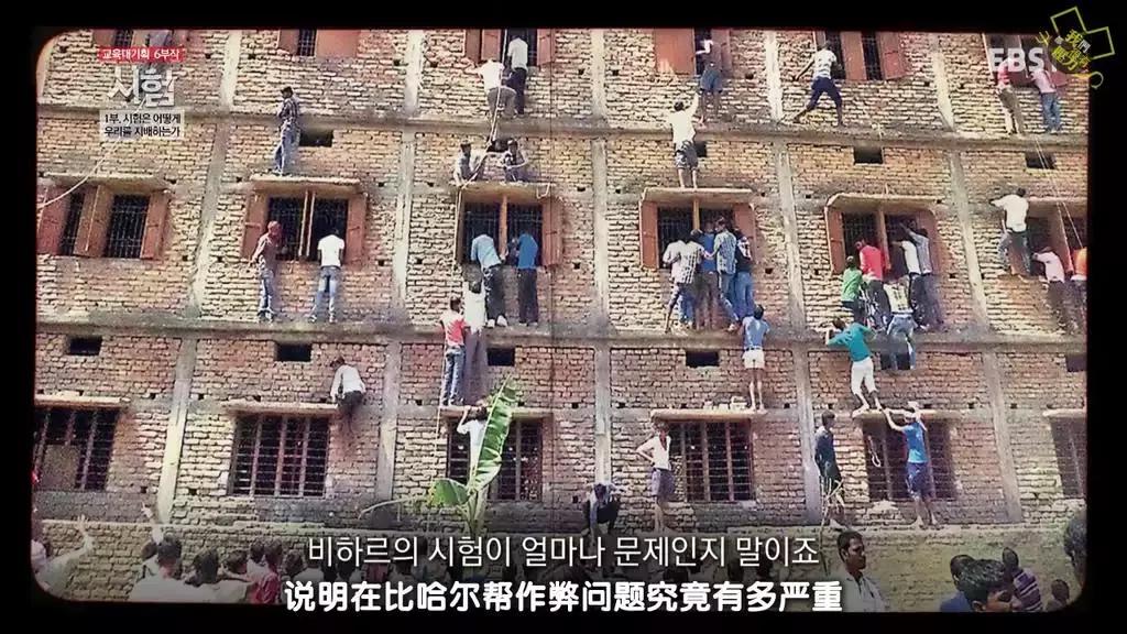 中印之间的差异,中印高考对比