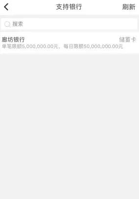 十大直销银行app,直销银行app排名