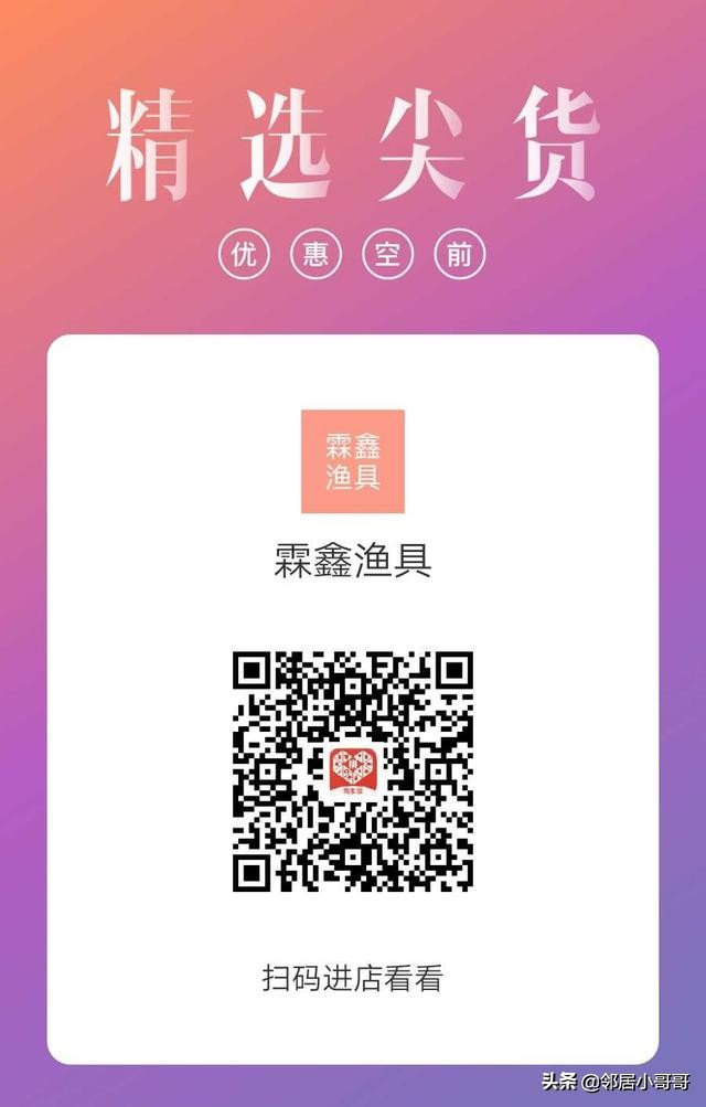 自己生产鱼竿的品牌,中国鱼竿生产基地