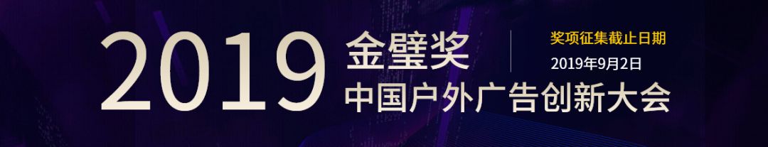 5g时代的媒体形态发展,5g新技术和户外媒体相结合
