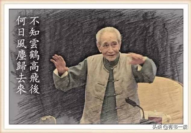 南怀瑾100个哲理,南怀瑾六个字提升人生境界