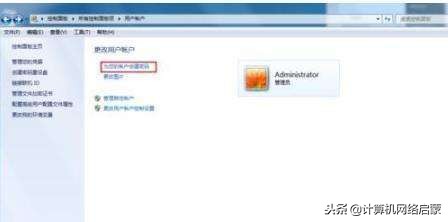 电脑输入正确密码后显示密码错误,笔记本电脑忘了密码怎么重设密码