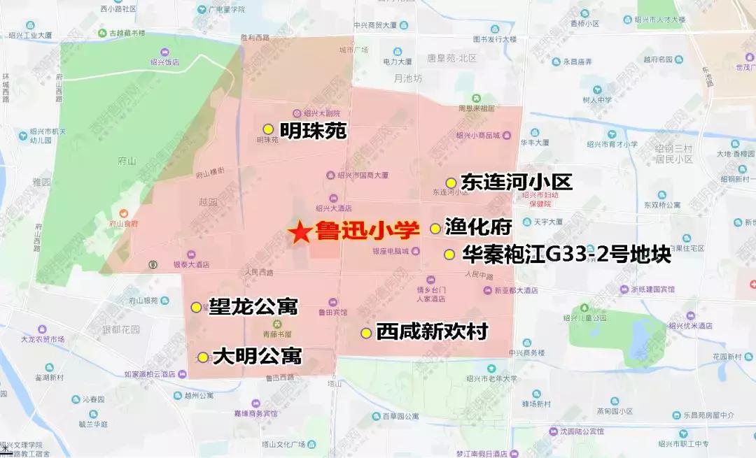 绍兴学区房政策最新,绍兴小学学区房2019年