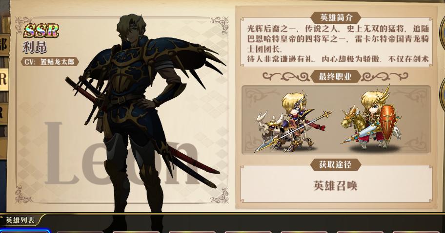 梦幻模拟战手游抽卡小技巧,梦幻模拟战手游什么时候抽卡