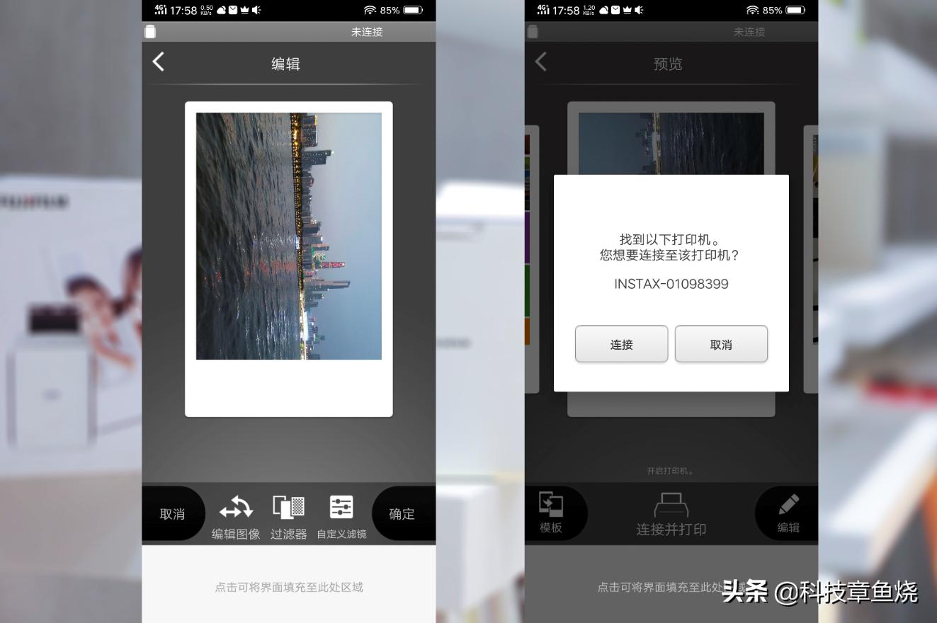 用什么软件可以直接打印照片,如何使用手机打印照片教程