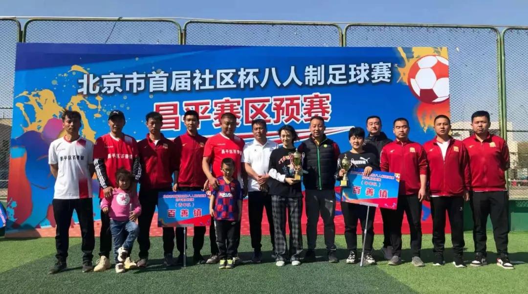 25年队史的草根球队，老男孩的足球故事