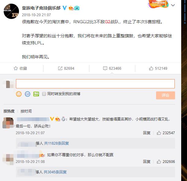 ig惨败lgd,ig零封g2lpl