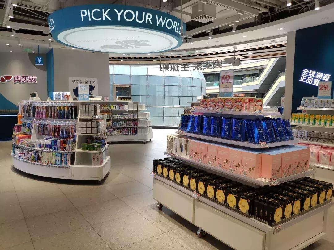 奥买家惠州店直播,奥买家商业