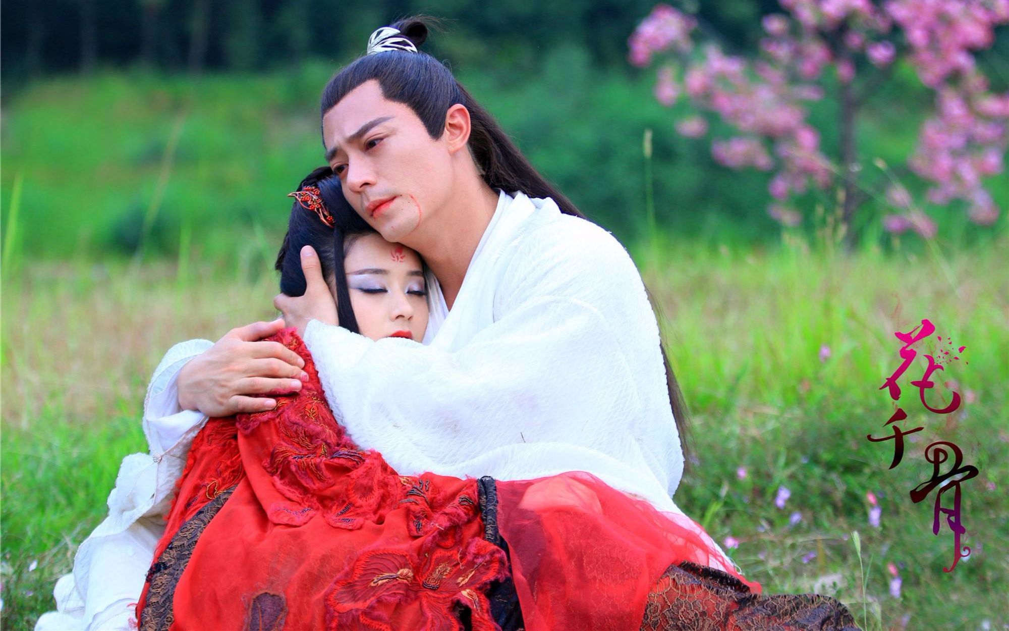 花千骨为什么把竹染认成了师父,竹染说出了白子画的内心所有想法