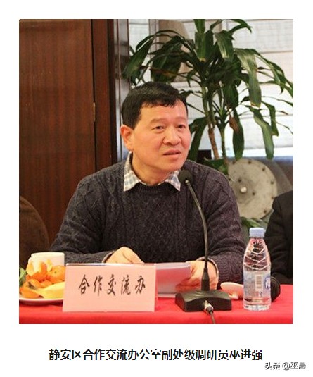 句容青山巫氏始祖碑,句容青山巫氏始祖