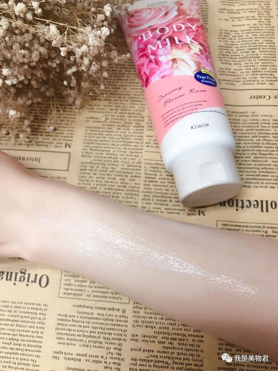 十款零差评身体乳秋冬,冬天哪一款身体乳好用